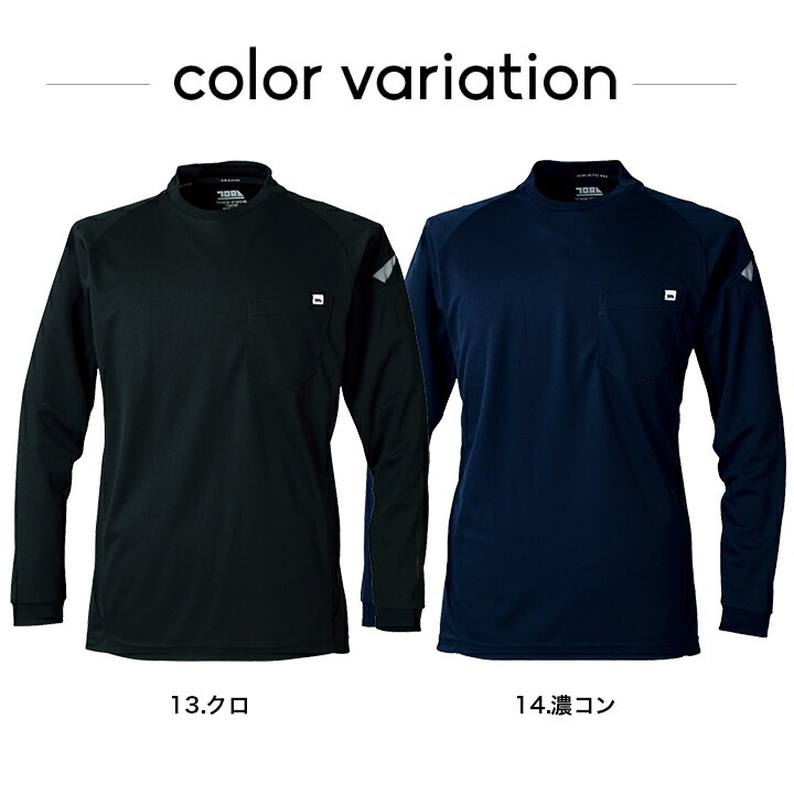 寅壱 長袖クルーネック Tシャツ 5949-617 吸汗性 速乾性 消臭 長袖