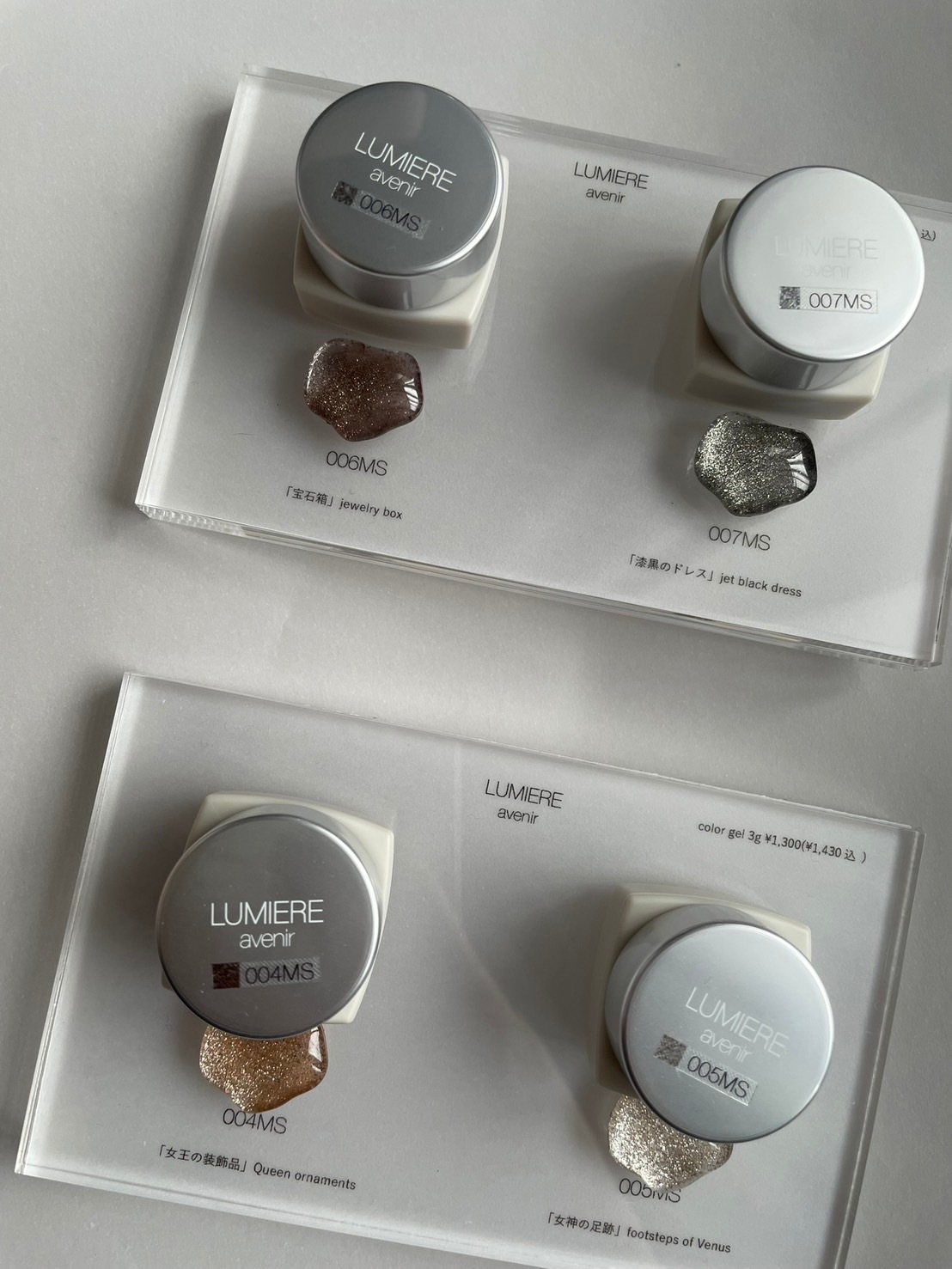 LUMIERE】カラージェル006MS 宝石箱 | LUMIERE avenir | STORY365