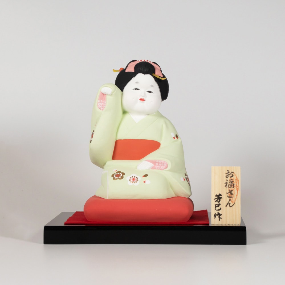 招きお福さん 芳巳作 | 工芸品,博多人形 | 日本各地の工芸品を販売