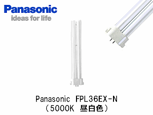 電球・照明・ランプ激安卸特価販売の電球ラボ