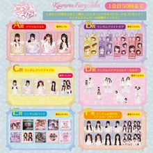 きゅるりんってしてみて - DSPM公式通販