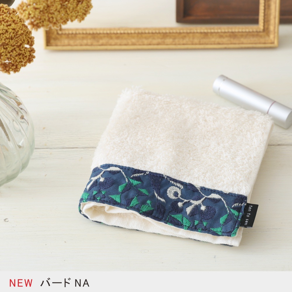 ハンドタオル 刺繍 25×25cm/DDintex