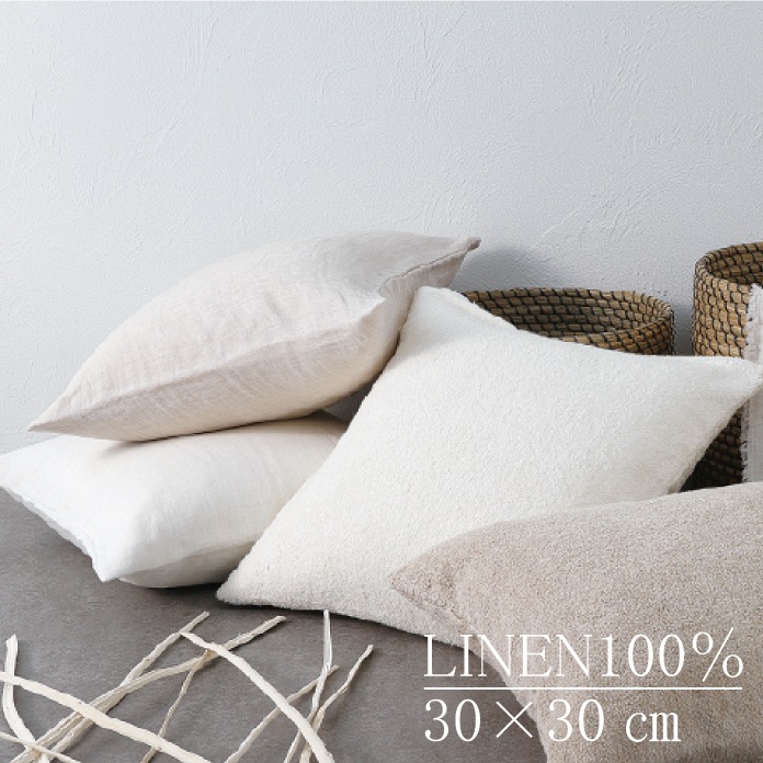 クッションカバー リネン 麻 30×30cm/DDintex