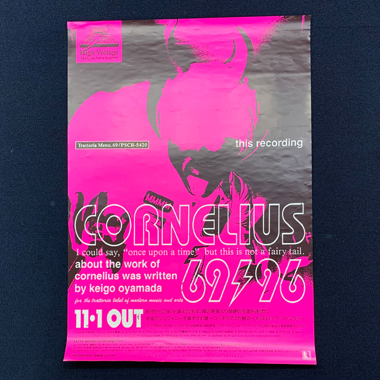Music Poster] コーネリアス (Cornelius) - Cornelius 69/96 (Used
