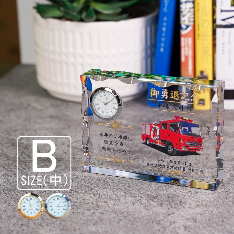 □時計,置き時計 | 名入れギフト、記念品の通販ならソフィアクリスタル