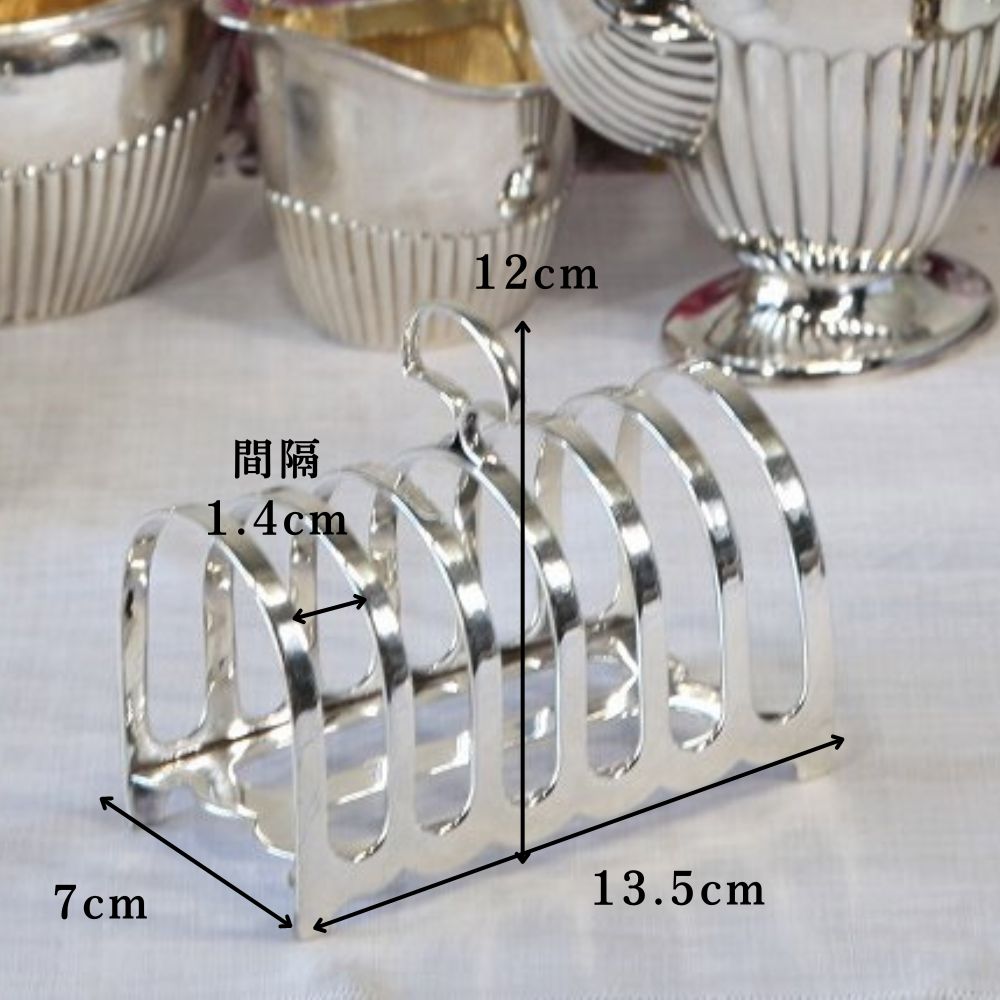 アンティーク イギリスで買い付けた アーチ型 トーストラック | WHAT