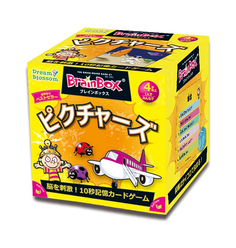 ブレインボックス ピクチャーズ