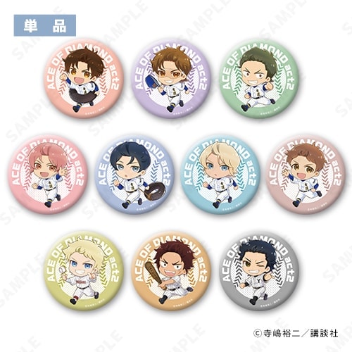 予約販売】ダイヤのA actII トレーディング缶バッジ（単品）[でこ