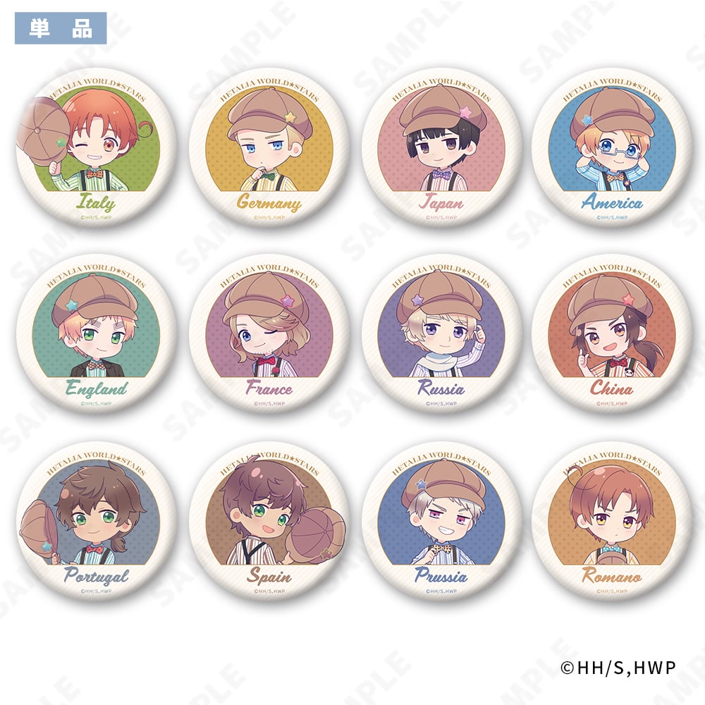 予約販売】ヘタリアWorld☆Stars トレーディング缶バッジ（単品