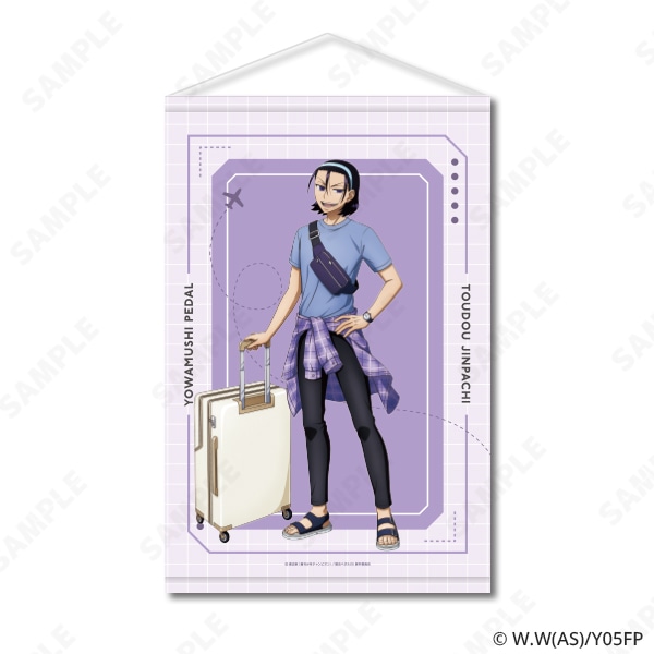 事後通販】弱虫ペダル LIMIT BREAK-タペストリー 8.東堂 尽八[travel