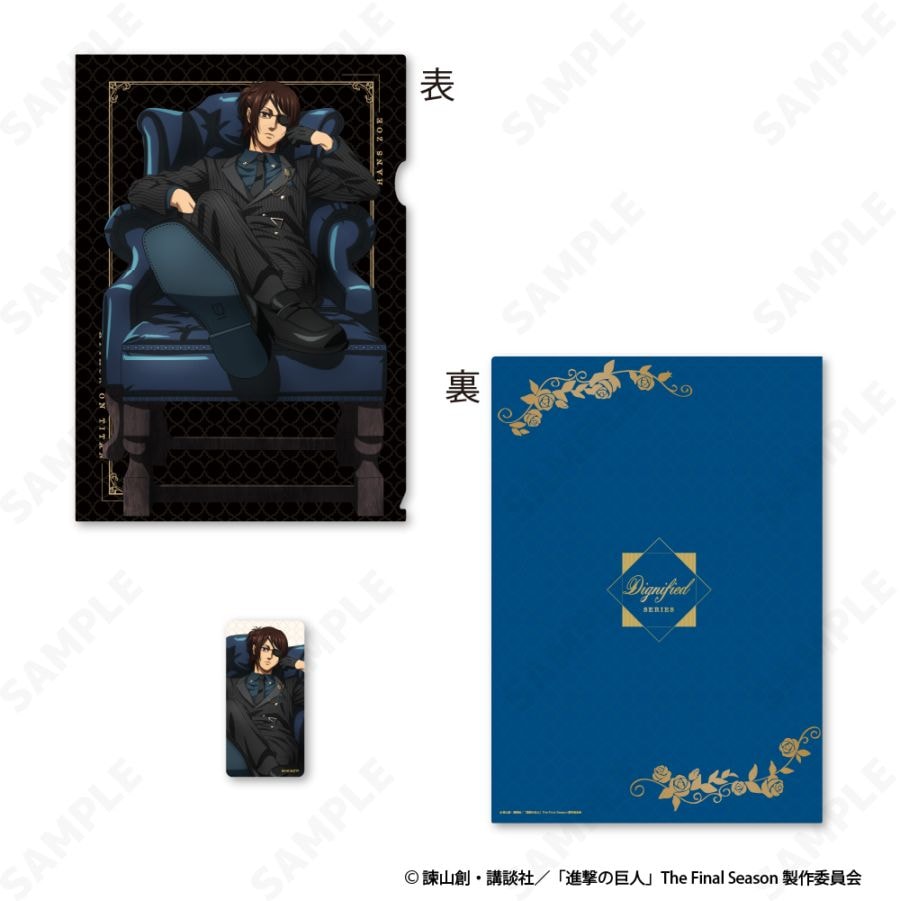 予約販売】進撃の巨人 クリアファイル＆ステッカーセット 3.ハンジ