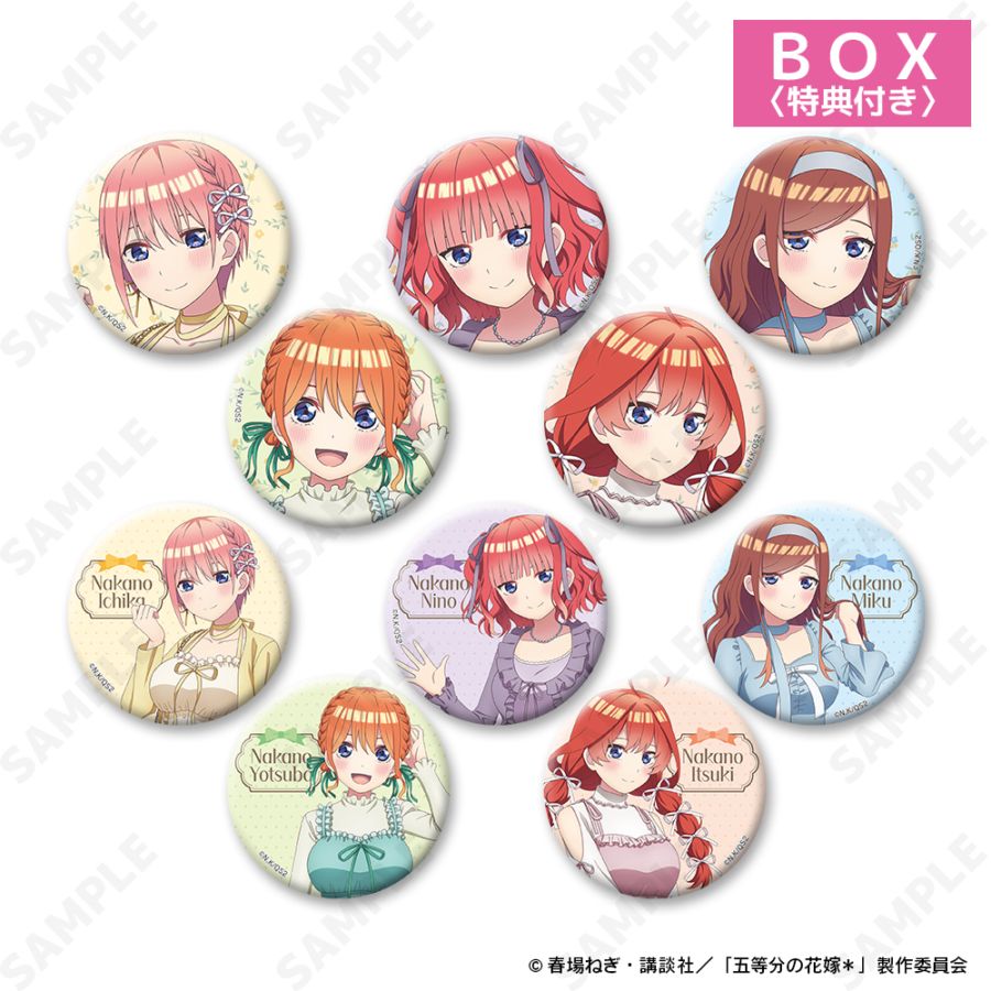 予約販売】五等分の花嫁＊ トレーディング缶バッジ［バレエコア