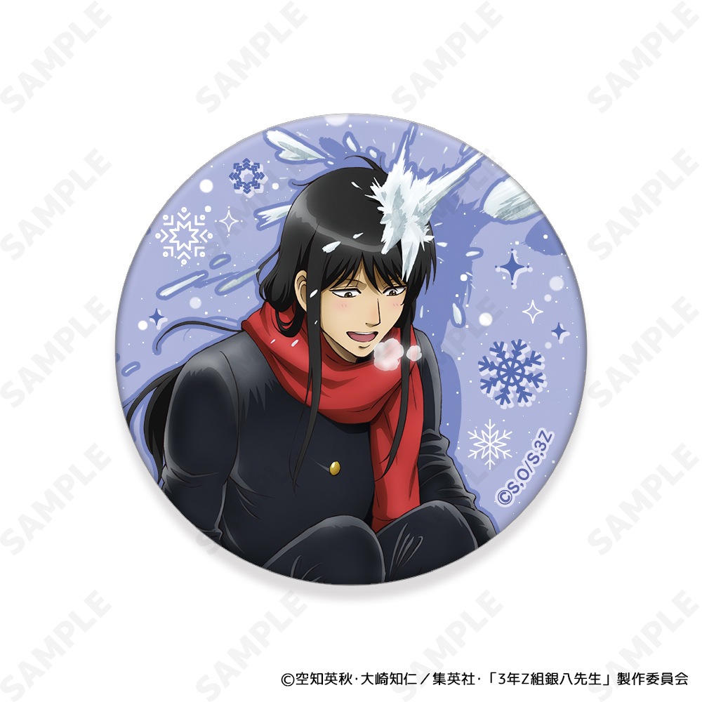 予約販売】3年Z組銀八先生 トレーディング缶バッジ[ゆきがっせん