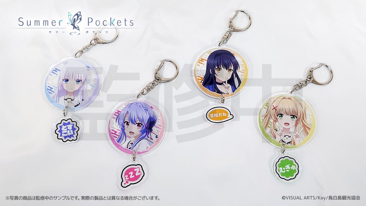 予約販売】TVアニメ『Summer Pockets』 2連アクリルキーホルダー 2