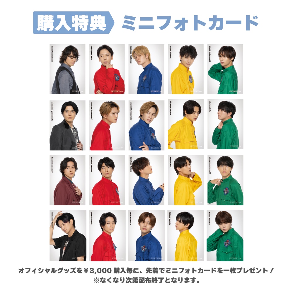 事後通販（受注販売）】猫のひたいほどワイド-おでかけアクキー[9周年