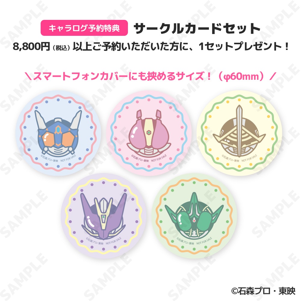 予約販売】仮面ライダー電王 トレーディング刺繍缶バッジ[ギンガム