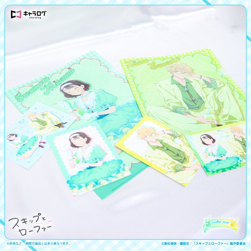 予約販売】 スキップとローファー クリアファイル＆ブロマイドセット 2