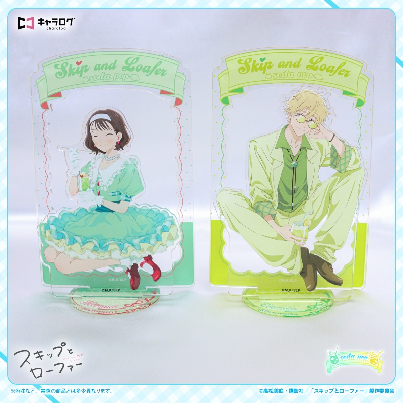 予約販売】 スキップとローファー アクリルスタンド 1.岩倉美津未[soda