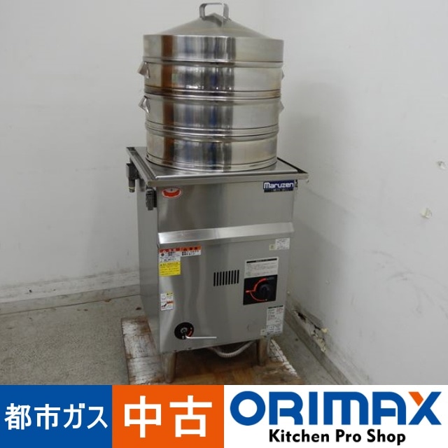 中古】 A04665 ガス蒸し器 セイロタイプ マルゼン MUS-055SD 2017年製