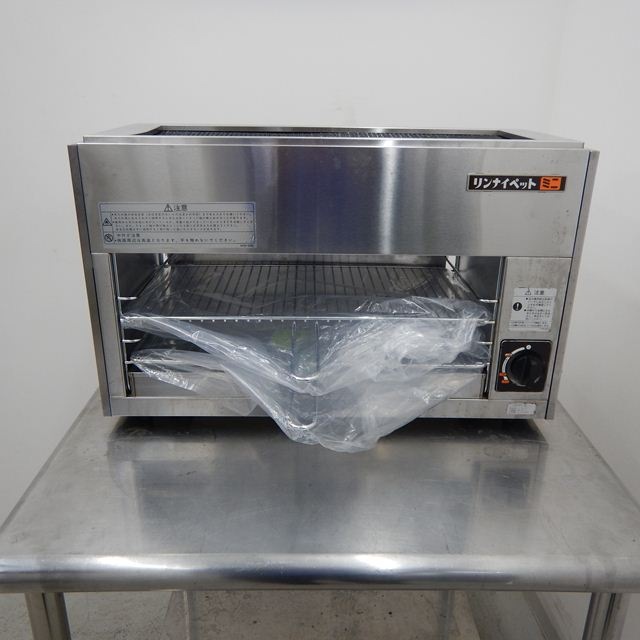 リンナイ 赤外線グリラー ペットミニ 中古 RGP-62A | 熱調理機器