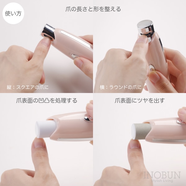 フェスティノ ネイル3ステップホームケア SMHB-007-PK ピンク FESTINO