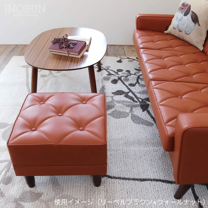 カリモク60 オットマン マスタードイエロー ダークウォールナット