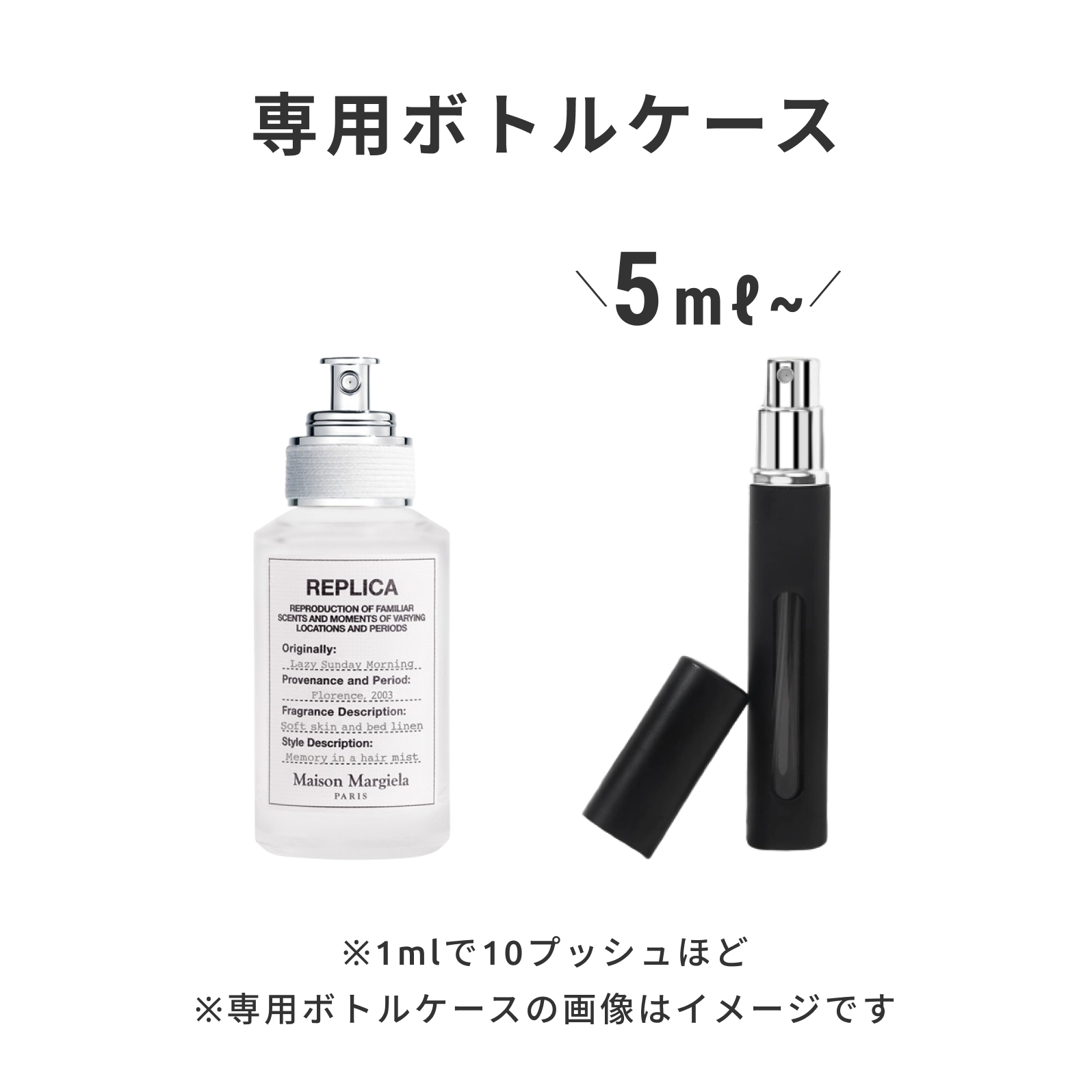 Maison Margiela REPLICA ヘアミスト Maison Margiela（メゾン