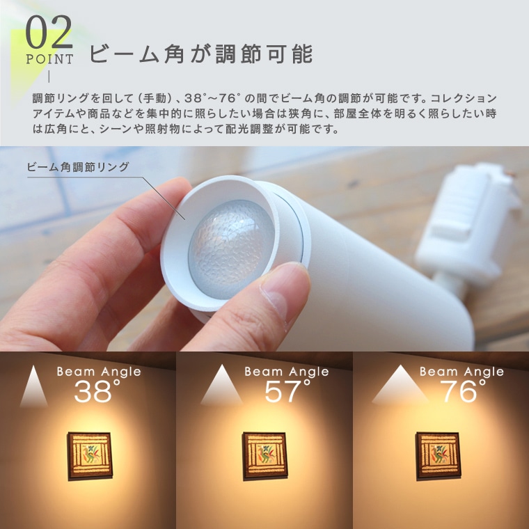 エジソンスマート ミニスポットライト ブラック 引掛けシーリング用