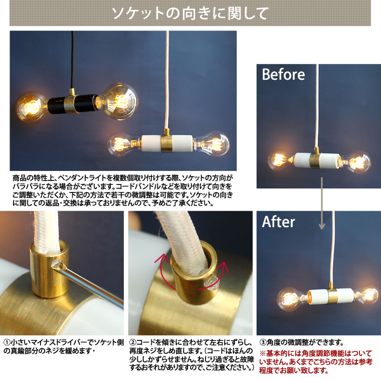 E26 デュアルペンダントソケット | 照明器具,ソケット,ペンダント