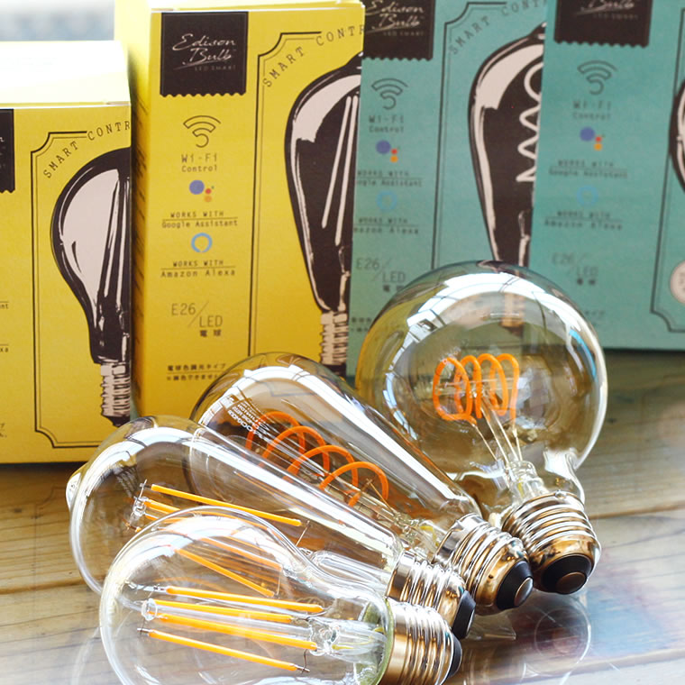エジソンバルブLEDスマート E26ノーマルクリア(Wi-Fi電球) | エジソン