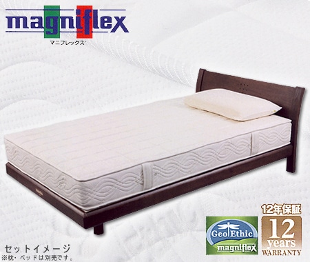 マニフレックスマットレス「フラッグFX」／シングル | ふとん・寝具