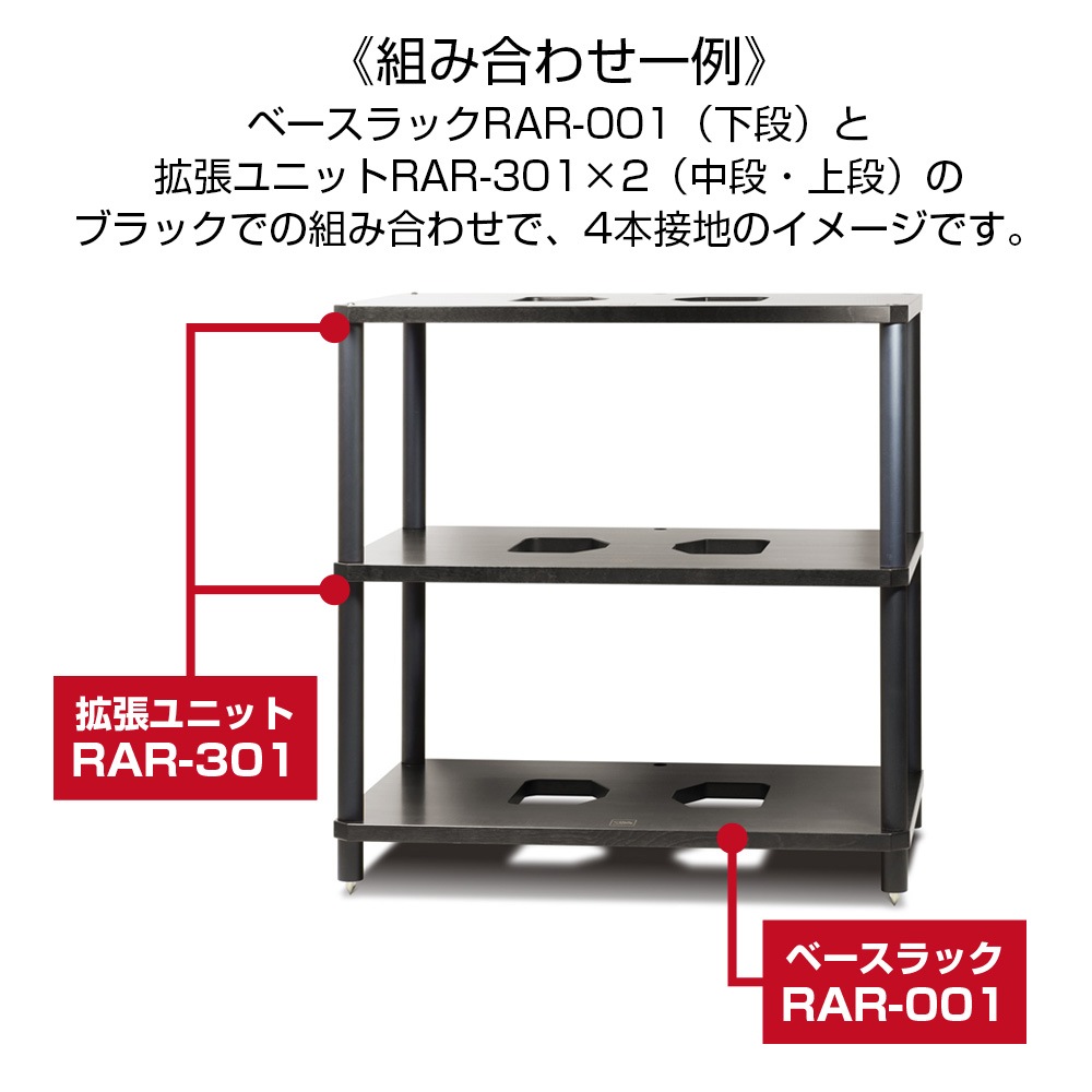 SOULNOTE - RAR-001Y/ナチュラル（組み合わせ式オーディオラック