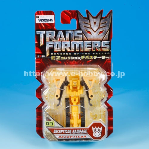 EZコレクションDX デバステーター D3 ディセプティコンランページ