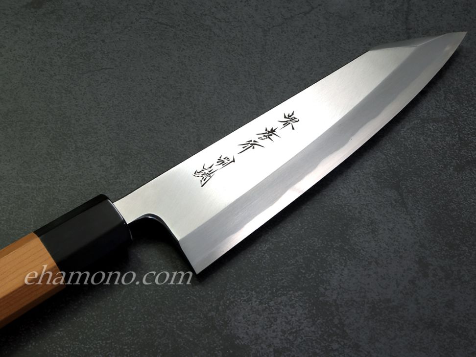 堺孝行 特上白二鋼 切付出刃180 一位八角柄