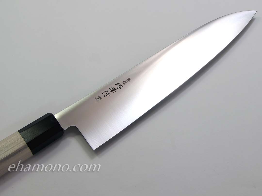 グランドシェフ 和牛刀 240