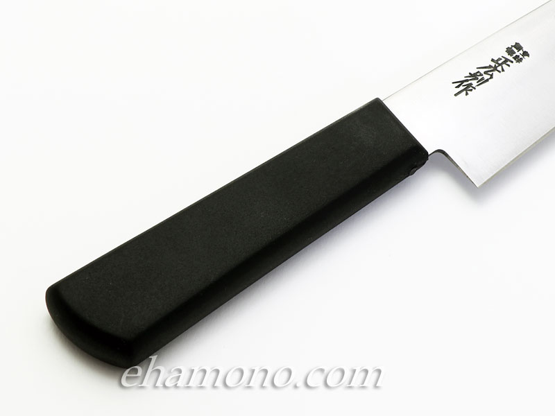 正広別作 筋引 8寸 240mm PA柄（HACCP対応樹脂ハンドル）【即日出荷品】