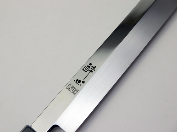 酔心INOX本焼柳刃包丁300