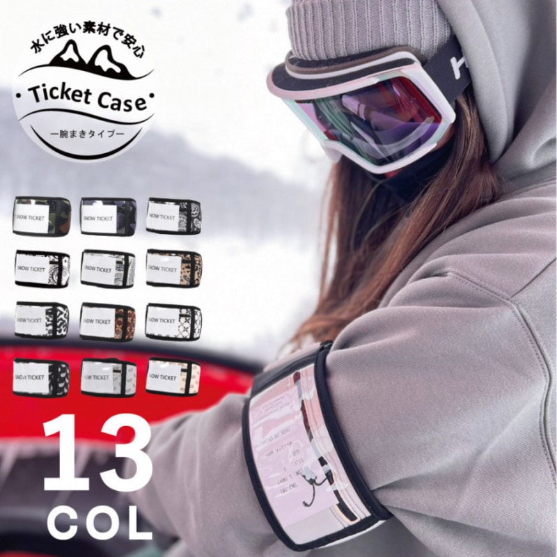 Ticket Pass Case/腕まきタイプパスケース柄物 snj-101g 【ゆう