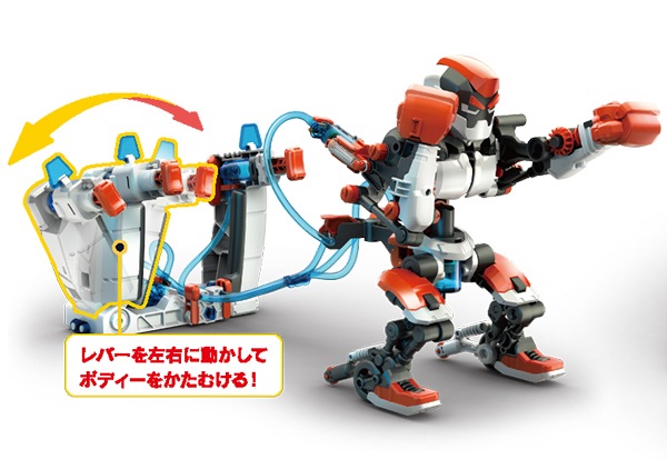 ボクサロイド（MR-9127）