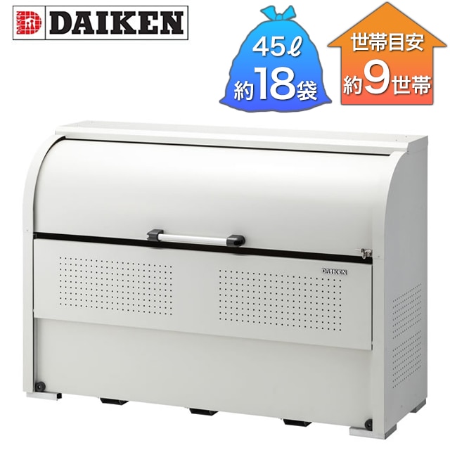 ダイケン ゴミ収集庫 クリーンストッカー CKE-R型 CKE-R1606 幅1650mm