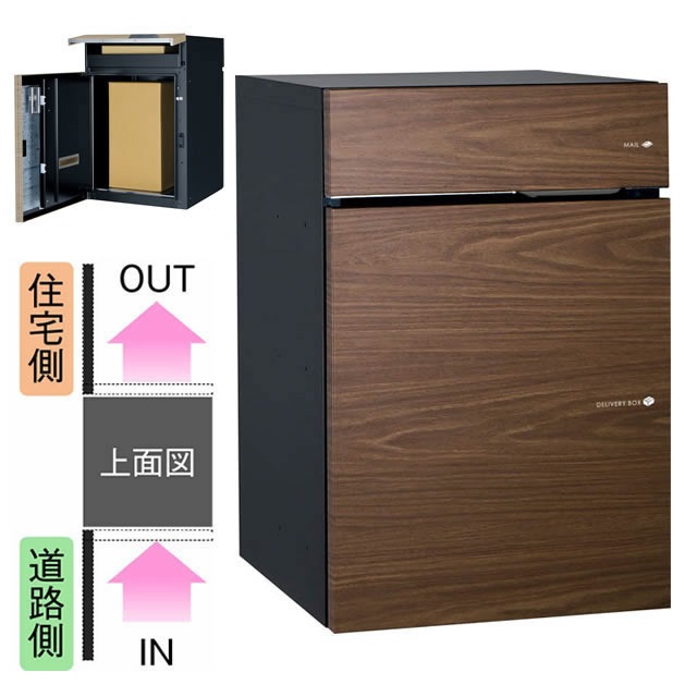 ユニソン ポスト付き宅配ボックス Vico ヴィコ DB 100 左開きタイプ 前