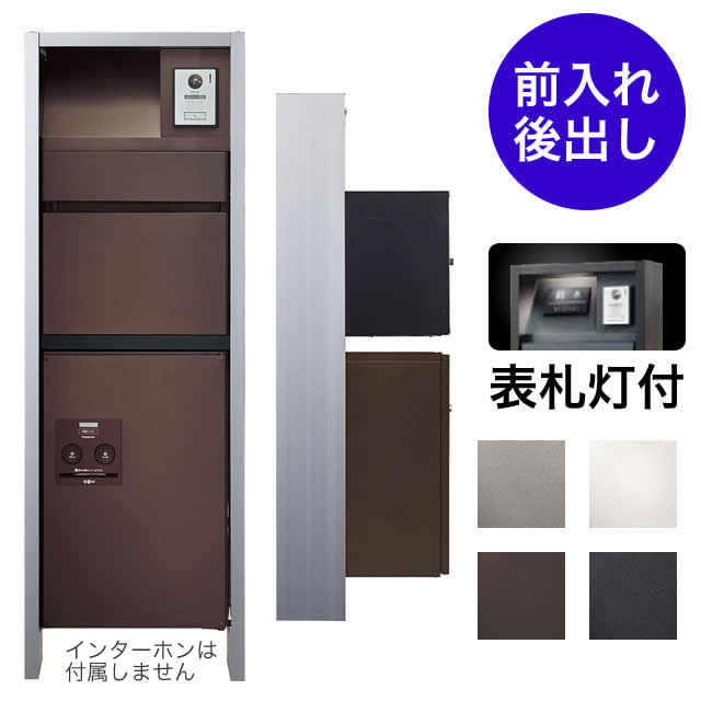 表札灯付】パナソニック 機能門柱 アーキフレーム Fタイプ フェイサス