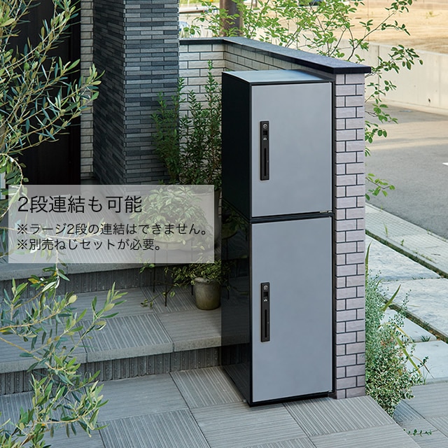 パナソニック 戸建住宅用 宅配ボックス コンボライト ミドルタイプ