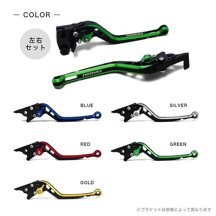 ZX-14R(12～18) ZZR1400(06～11) アジャスタブルレバー左右セット HG