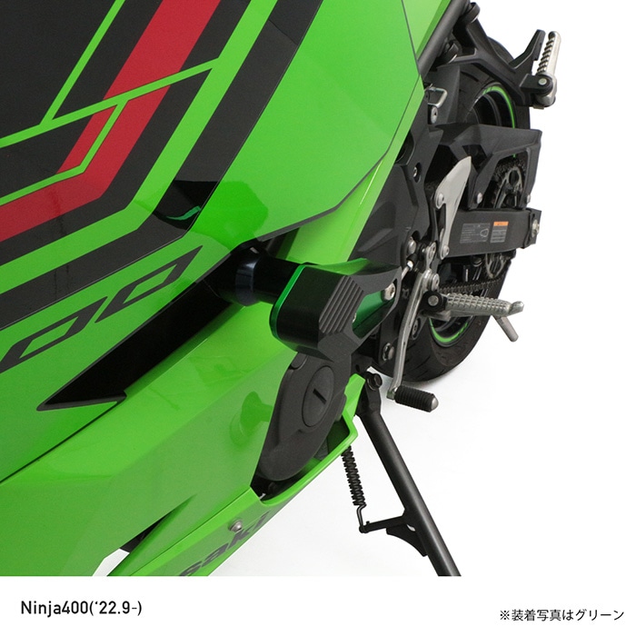 Ninja250 Ninja400 Z250 Z400 EX250Y EX400L エンジンスライダーセット