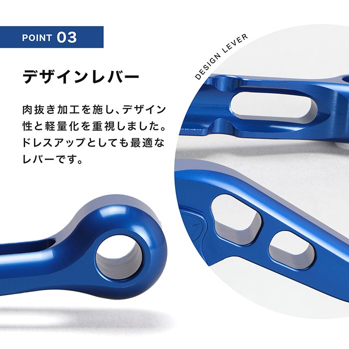 SV1000 V-STROM1000 (VU51A) バンディット650 アジャスタブルレバー