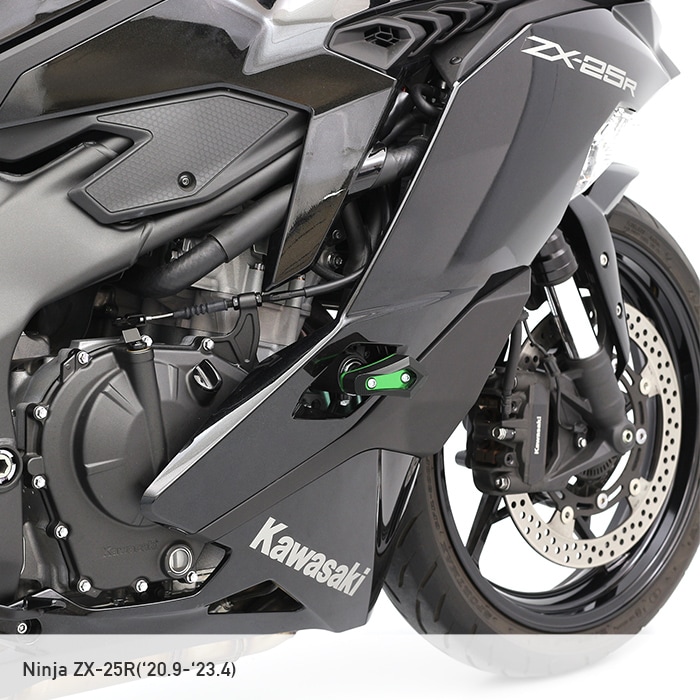 Ninja ZX-25R ZX-4R SE ZX-4RR エンジンスライダーセット(グリーン