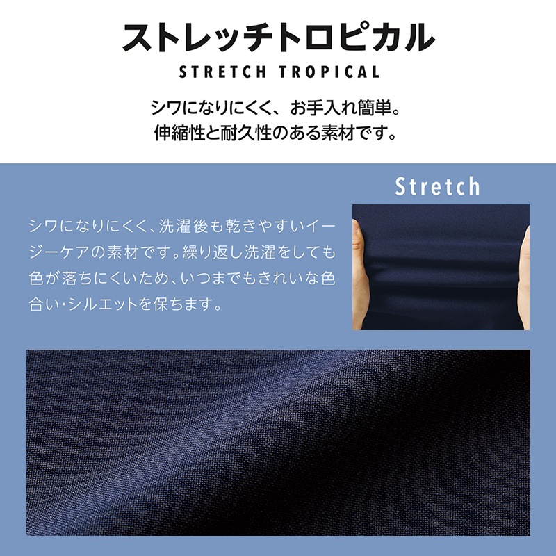 公式] ミズノ 配色スクラブ MZ0404