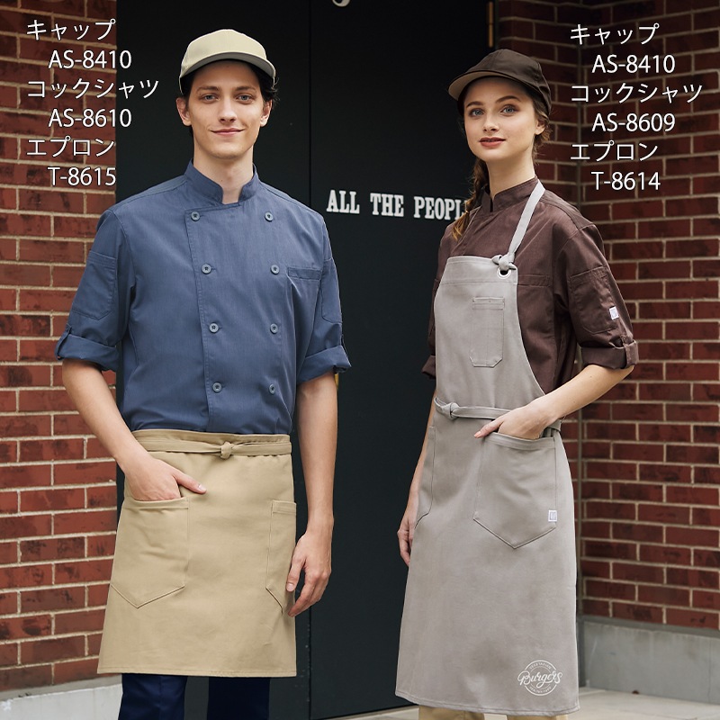 公式]ヴィンテージ腰下エプロン T8615