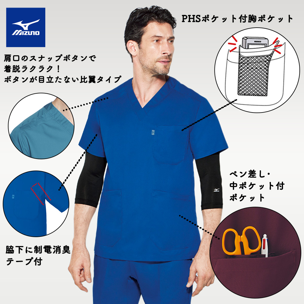 公式] ミズノ 冷感ストレッチスクラブ MZ0120